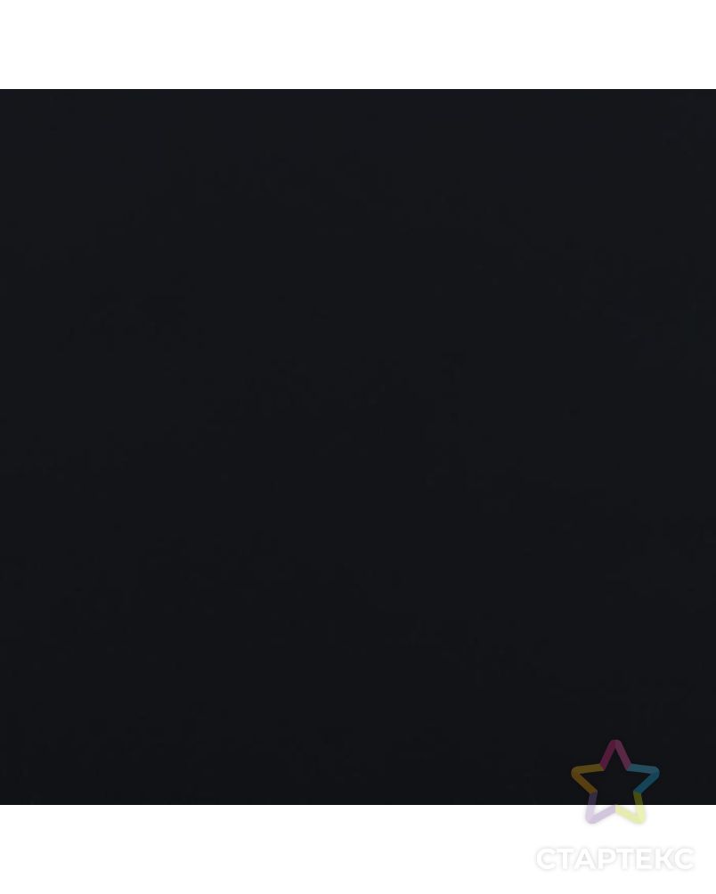 Пленка для цветов матовая "Фриз", черная , 57 х 57 см арт. СМЛ-130408-1-СМЛ0003791012 3