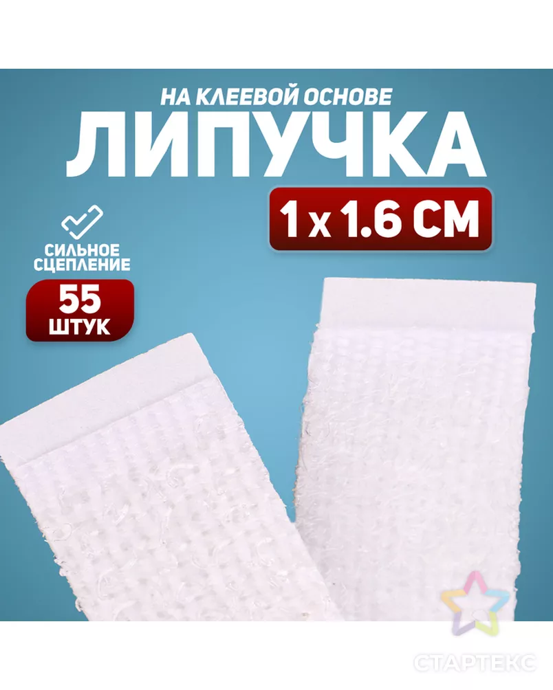  арт. СМЛ-244968-1-СМЛ0003797624 - рис. 1