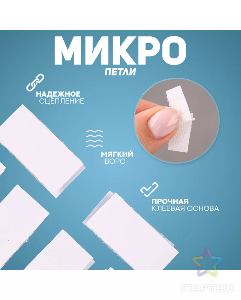  арт. СМЛ-244968-1-СМЛ0003797624 - рис. 2