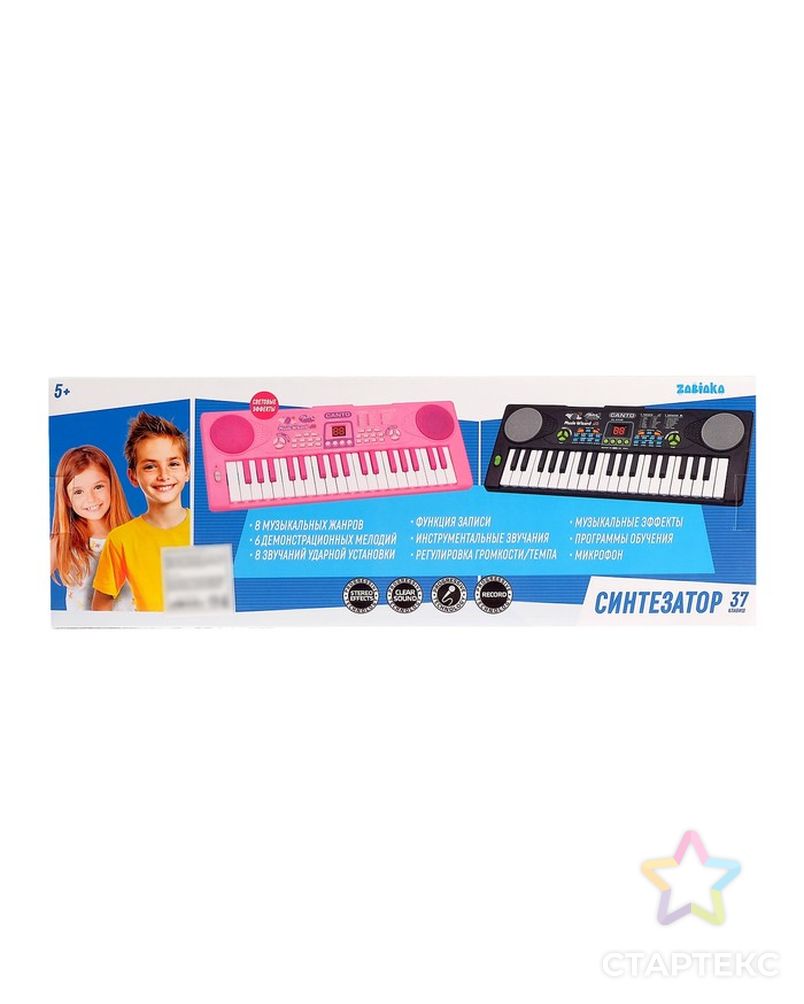 Синтезатор «Нежность» с микрофоном, 37 клавиш, цвет голубой арт. СМЛ-64290-1-СМЛ0003797796 5