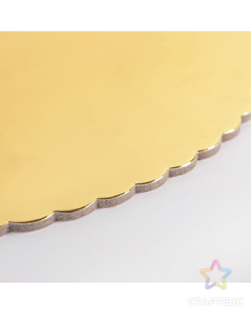 Подложка для торта 30,5 см "Круг волна", цвет золото арт. СМЛ-120954-1-СМЛ0003800868 2