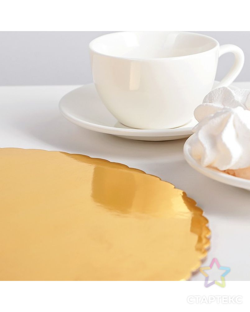 Подложка для торта 30,5 см "Круг волна", цвет золото арт. СМЛ-120954-1-СМЛ0003800868 3