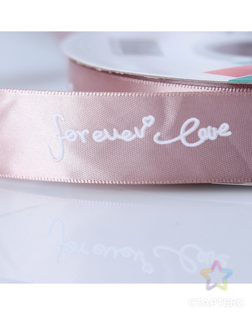 Лента текстильная упаковочная "Forever love", цвет персиковый, 2,5 см х 45 м арт. СМЛ-126794-1-СМЛ0003811979 1
