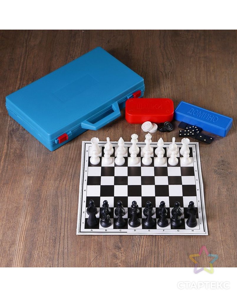 Настольная игра 3 в 1 "В дорогу": шахматы, домино, шашки (2 доски из картона 29х29 см) арт. СМЛ-59029-1-СМЛ0003814991 1