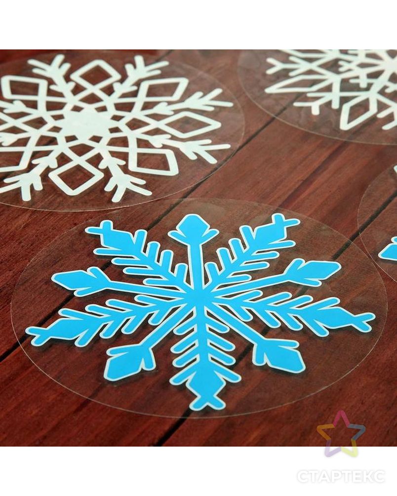 Набор наклеек "Снежинки" 4 наклейки в наборе, сине-голубые и белые, 152 x 152 мм арт. СМЛ-218475-1-СМЛ0003816913