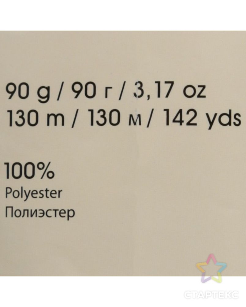Пряжа-шнур "Macrame Макраме" 100% полиэстер 130м/90гр арт. СМЛ-23291-3-СМЛ3818798 4