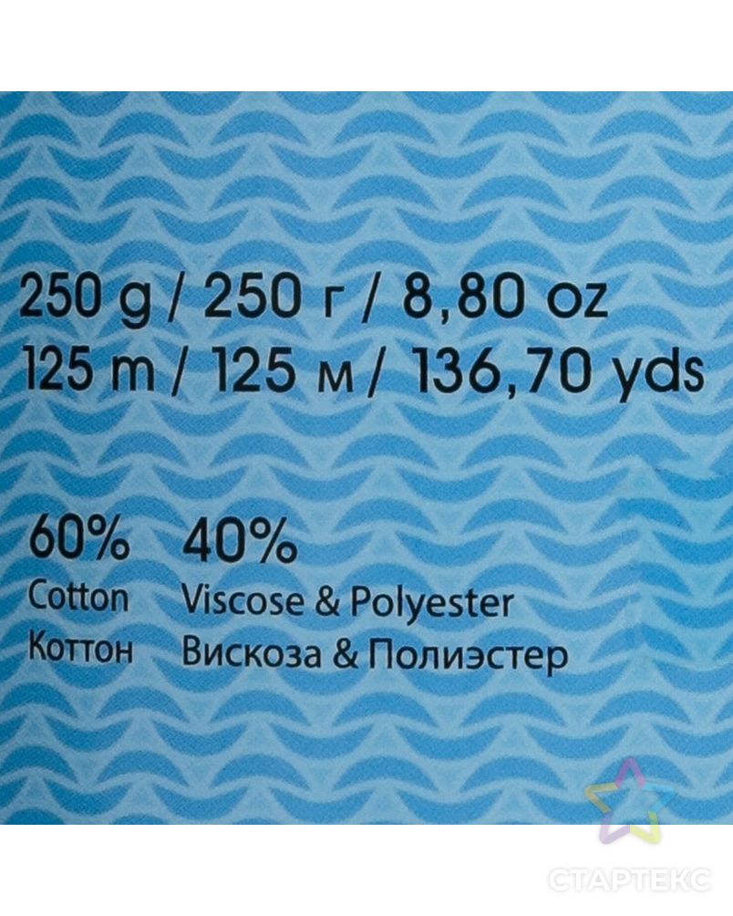 Пряжа-шнур "Ribbon" 40% полиэстер, 60% хлопок 125м/250гр (760 голубой) арт. СМЛ-23292-6-СМЛ3818807 4