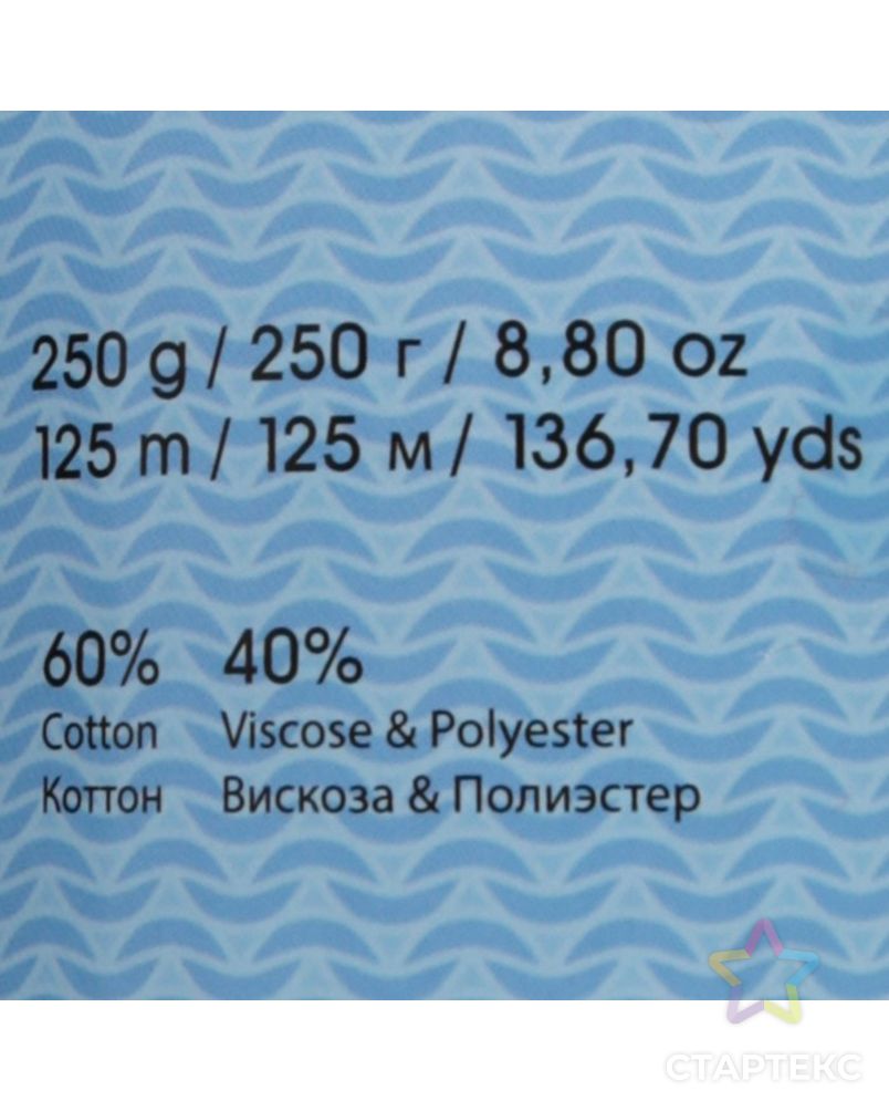 Пряжа-шнур "Ribbon" 40% полиэстер, 60% хлопок 125м/250гр (760 голубой) арт. СМЛ-23292-8-СМЛ3818811 4