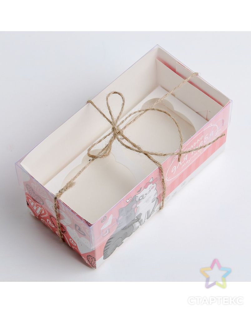 Коробка для капкейка «Только для тебя», 16 × 8 × 7.5 см арт. СМЛ-98059-1-СМЛ0003822463 3