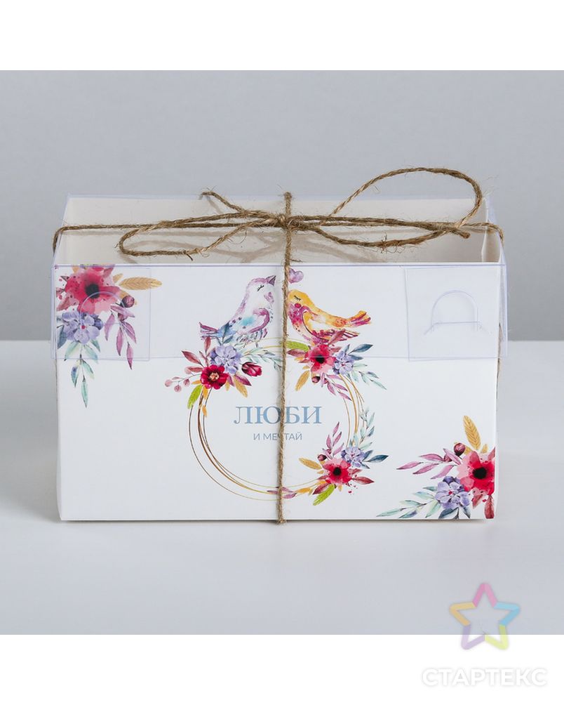 Коробка для капкейка «Люби и мечтай», 16 × 8 × 10 см арт. СМЛ-62217-1-СМЛ0003822477 2
