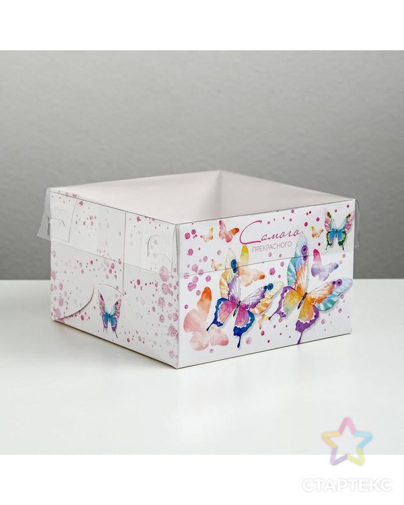 Коробка для капкейка «Самого прекрасного», 16 × 16 × 10 см арт. СМЛ-62393-1-СМЛ0003822491 1
