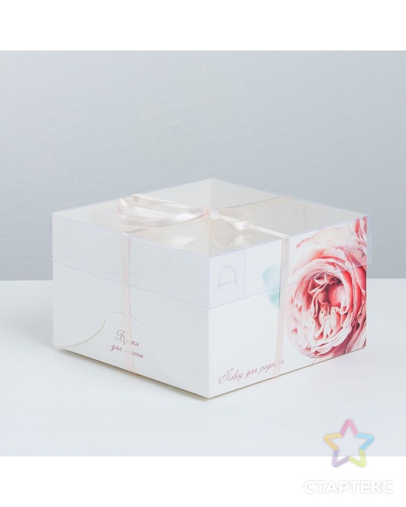 Коробка для капкейка «Повод для радости», 16 × 16 × 10 см арт. СМЛ-110339-1-СМЛ0003822504 1