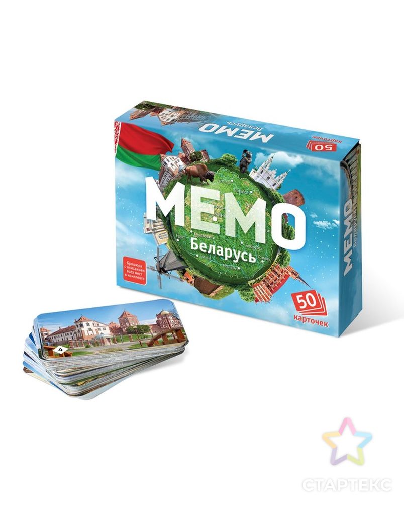 Настольная игра «Мемо. Беларусь», 50 карточек + познавательная брошюра арт. СМЛ-58144-1-СМЛ0003823872 1