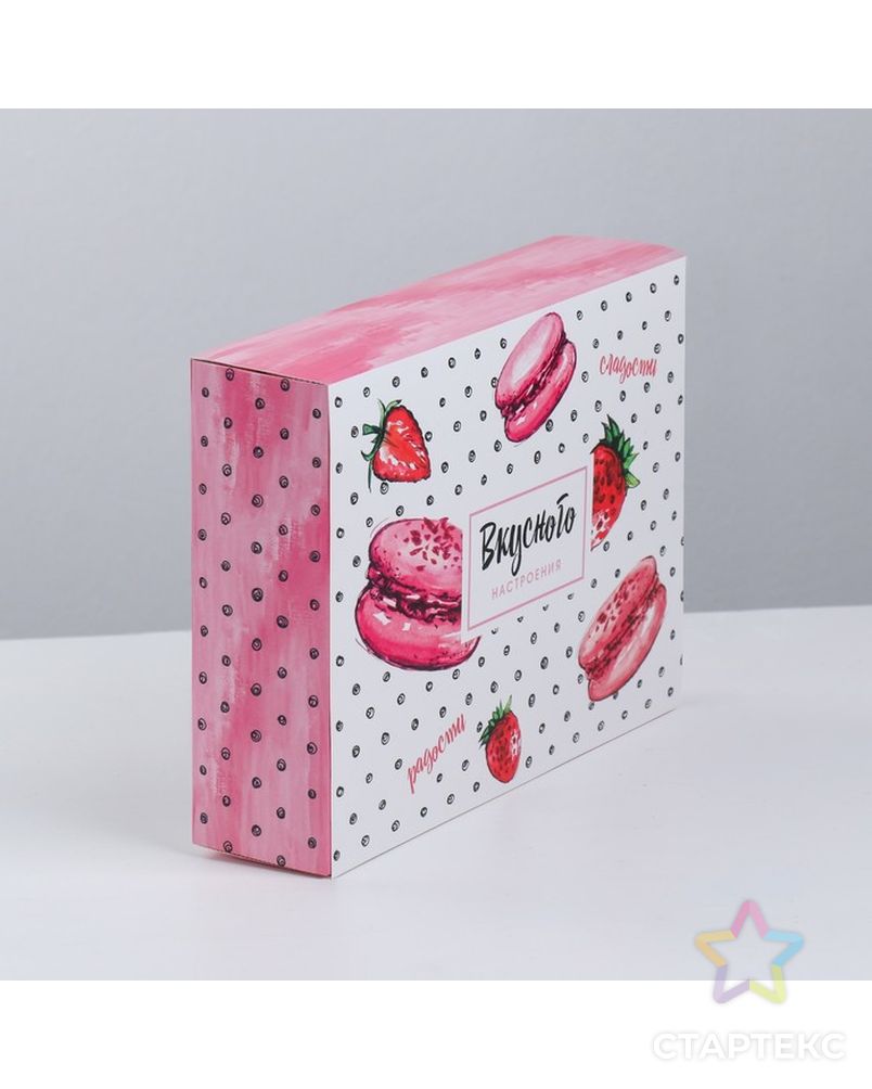 Коробка для сладостей «Вкусного настроения», 20 × 15 × 5 см арт. СМЛ-64843-1-СМЛ0003827266 2