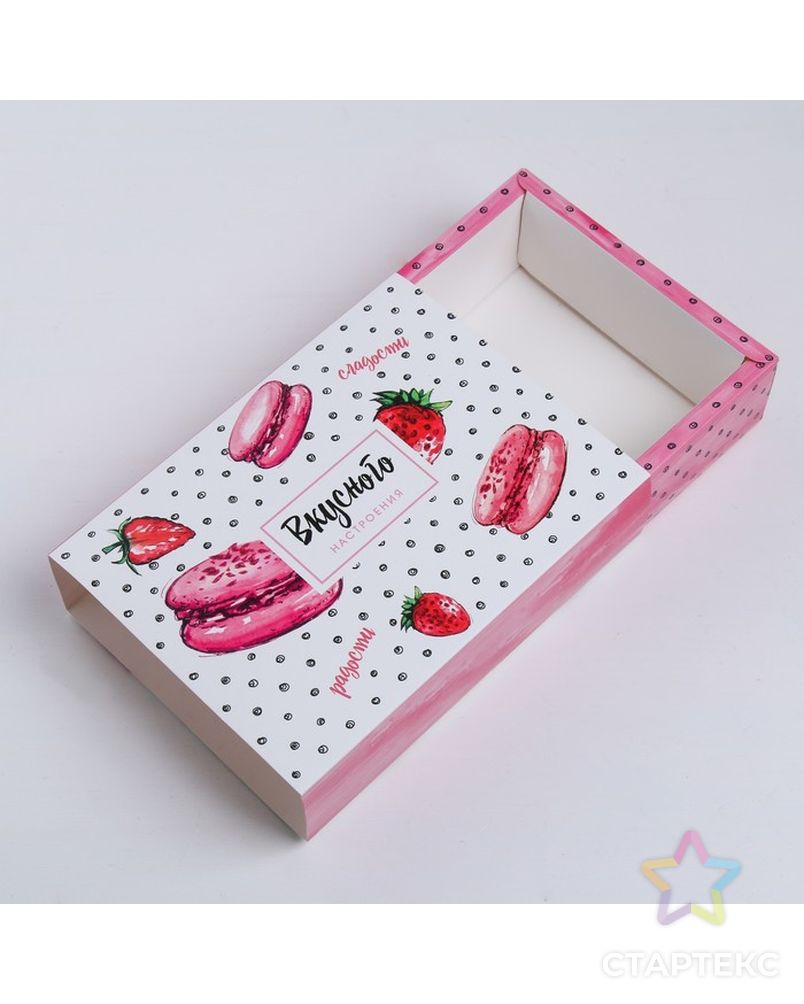 Коробка для сладостей «Вкусного настроения», 20 × 15 × 5 см арт. СМЛ-64843-1-СМЛ0003827266 3