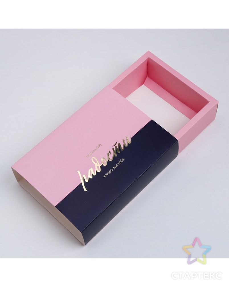 Коробка для сладостей «Маленькие радости», 20 × 15 × 5 см арт. СМЛ-112848-1-СМЛ0003827268 3