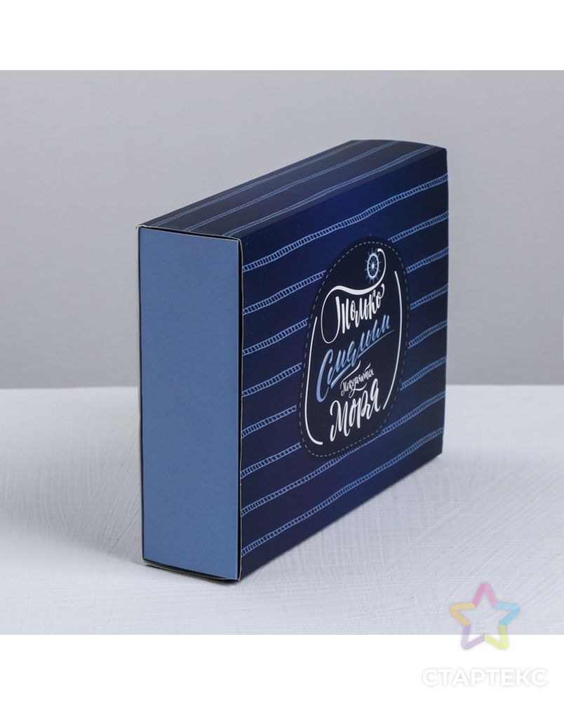 Коробка для сладостей «Смельчаку», 20 × 15 × 5 см арт. СМЛ-112845-1-СМЛ0003827279