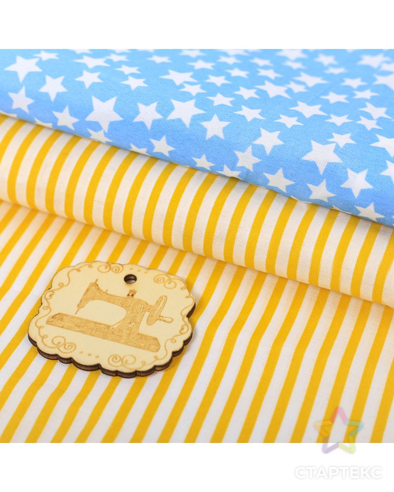 Набор ткани для пэчворка «Солнечный день», 2 лоскута 50 × 65 см арт. СМЛ-14823-1-СМЛ3837301 1