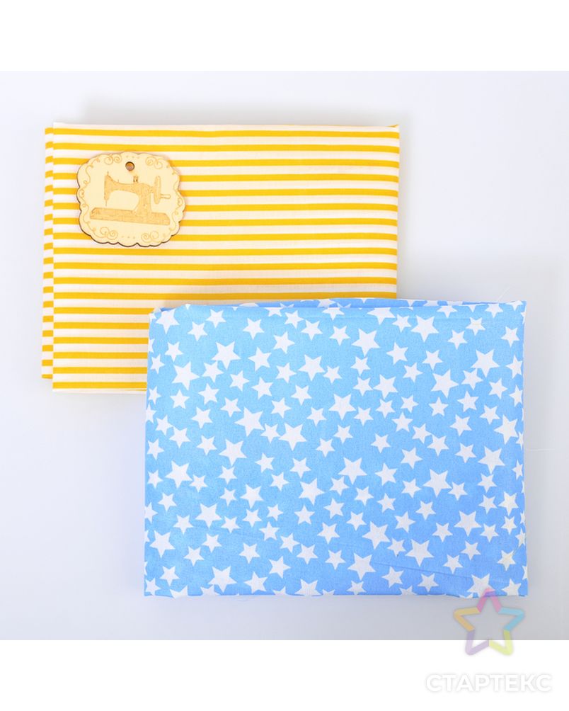 Набор ткани для пэчворка «Солнечный день», 2 лоскута 50 × 65 см арт. СМЛ-14823-1-СМЛ3837301