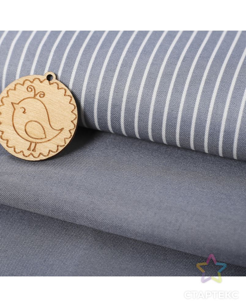 Набор ткани для пэчворка «Стильный серый», 2 лоскута 55 × 75 см, 50 × 55 см арт. СМЛ-14830-1-СМЛ3837308 1