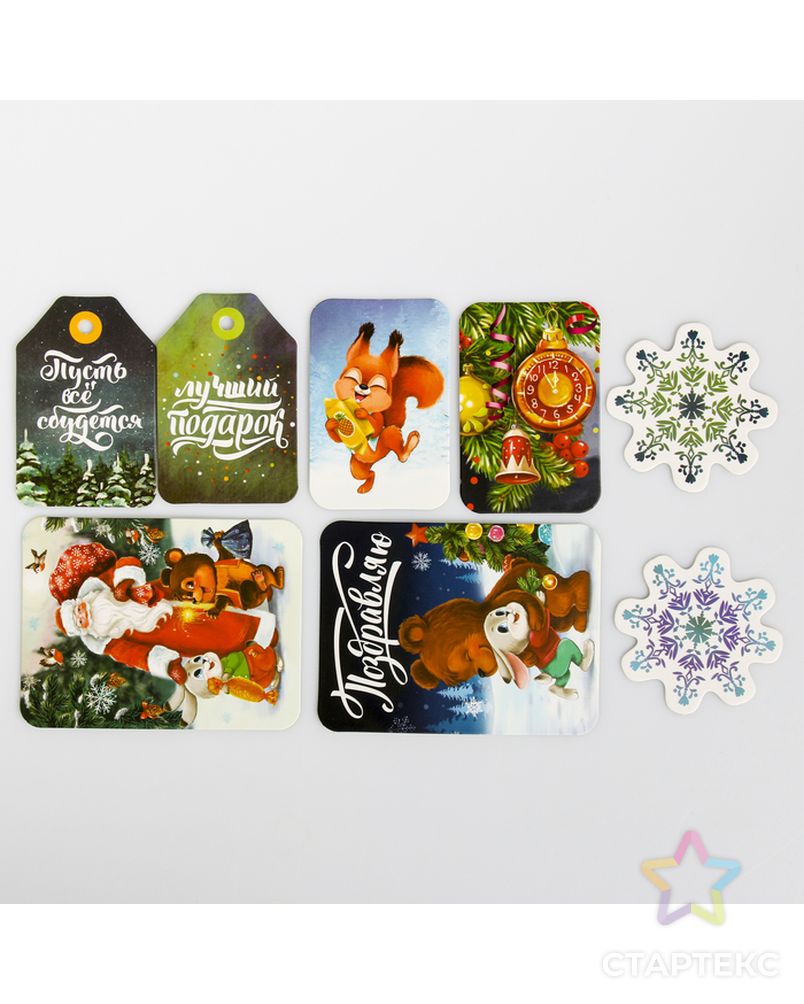 Набор карточек для творчества «Со вкусом новогодних конфет», 10 х 10.5 см арт. СМЛ-14845-1-СМЛ3839751