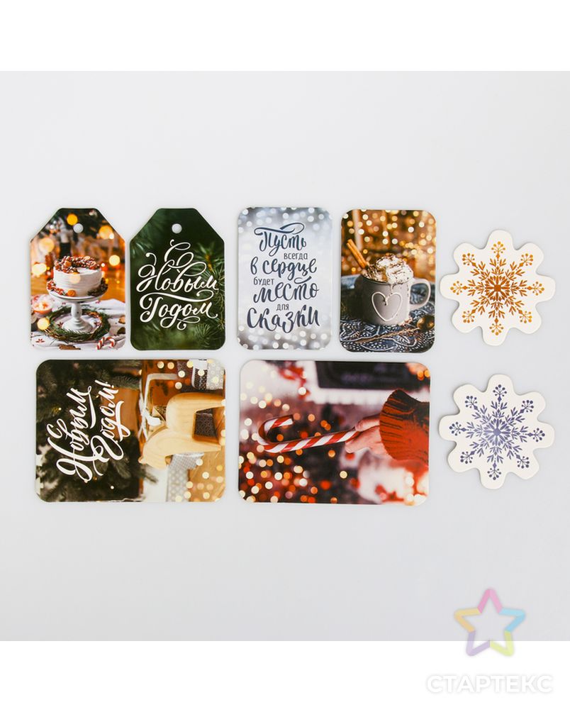Набор карточек для творчества «Тепло новогодней ночи», 10 х 10.5 см арт. СМЛ-14846-1-СМЛ3839752