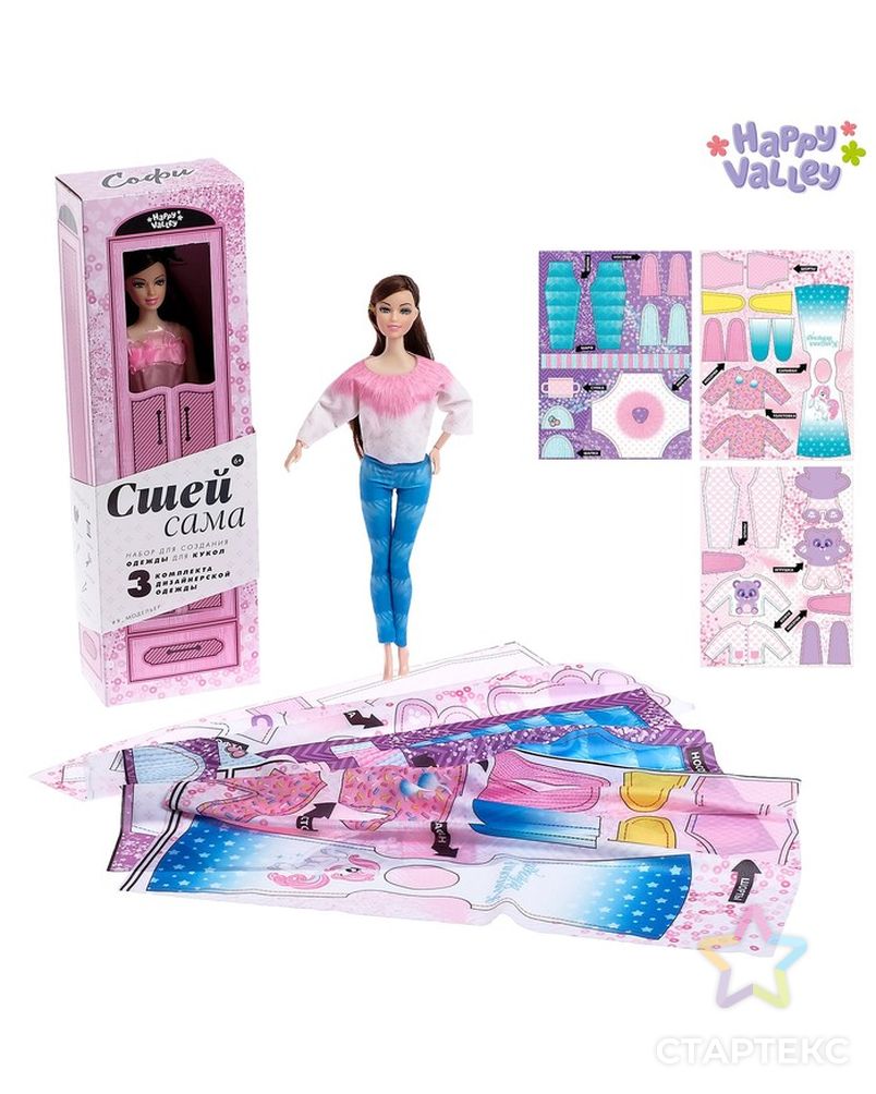 Кукла шарнирная «Софи» с набором для создания одежды «Я модельер» арт. СМЛ-65176-1-СМЛ0003842706 1