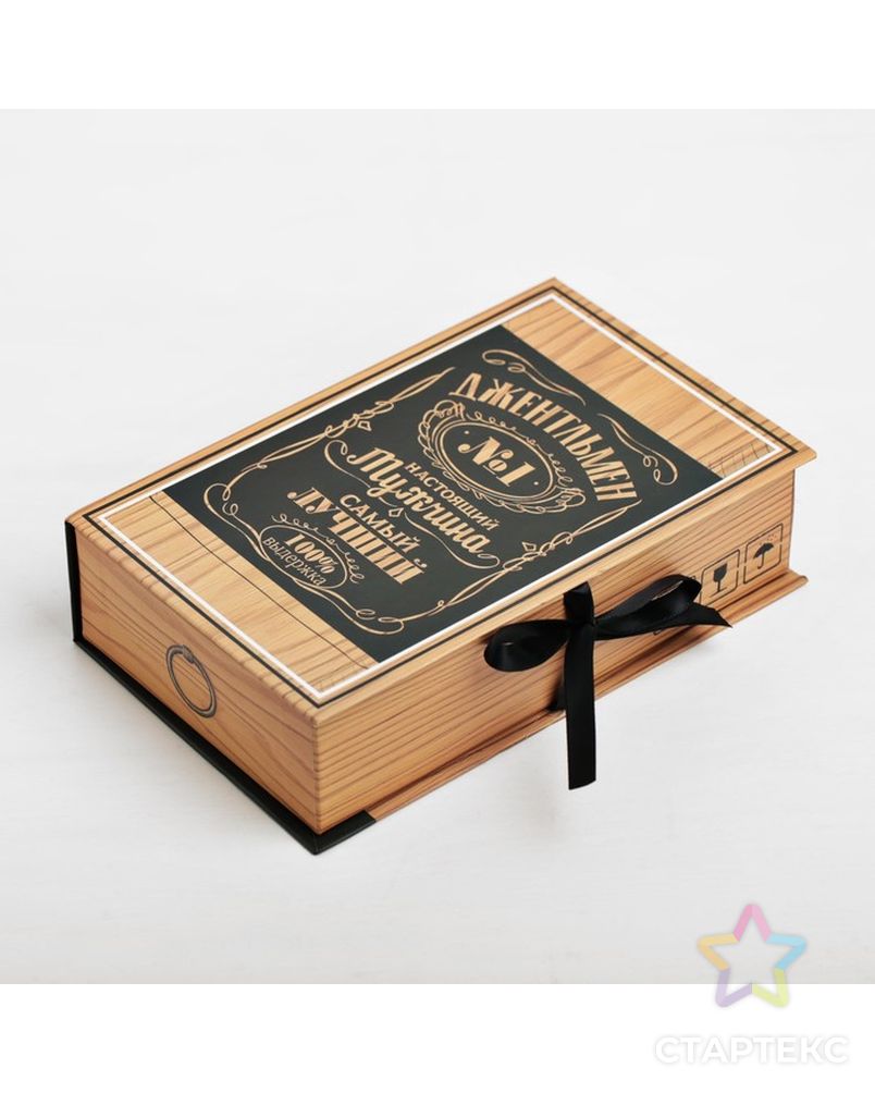 Коробка-книга «Подарок», 20 × 12,5 × 5 см арт. СМЛ-62609-1-СМЛ0003847834 3