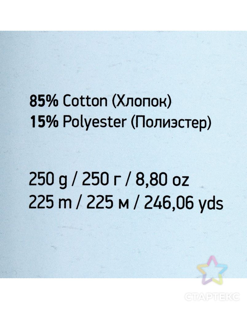 Пряжа-шнур "Macrame Cotton" 15% полиэстер, 85% хлопок 225м/250гр (781 красный) арт. СМЛ-23290-4-СМЛ3852404 3