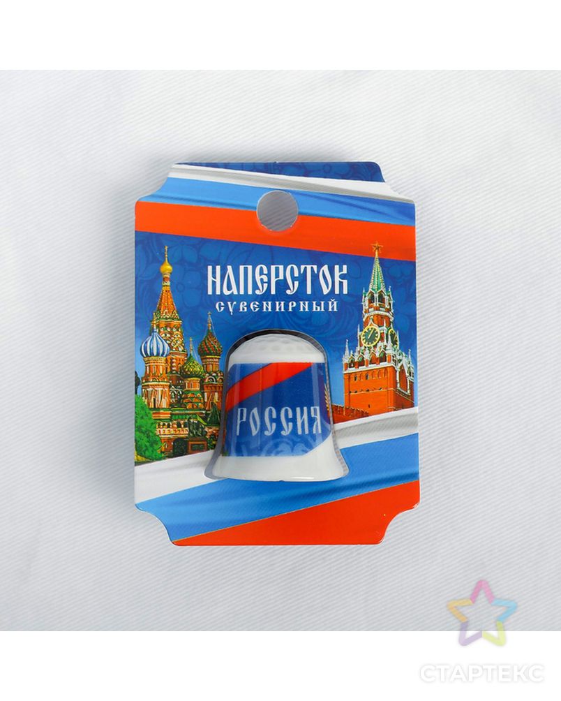 Наперсток сувенирный «Россия» арт. СМЛ-14964-1-СМЛ3852689