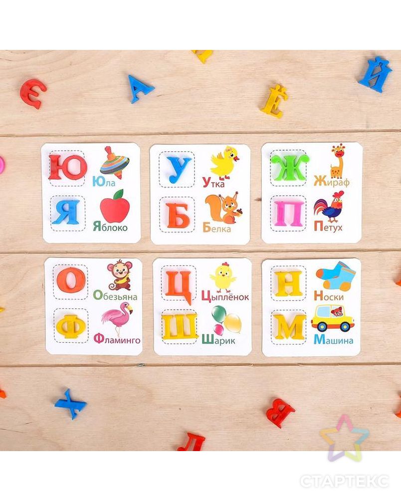 Обучающий набор магнитные буквы с карточками «Учим буквы» арт. СМЛ-64181-1-СМЛ0003856051 2