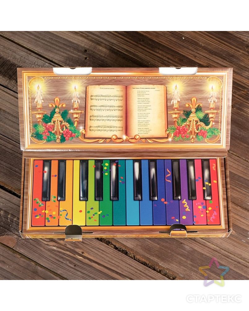 Подарочная коробка "Пианино с цветными клавишами", 40 х 16 x 6,2 см арт. СМЛ-59968-1-СМЛ0003865568 3