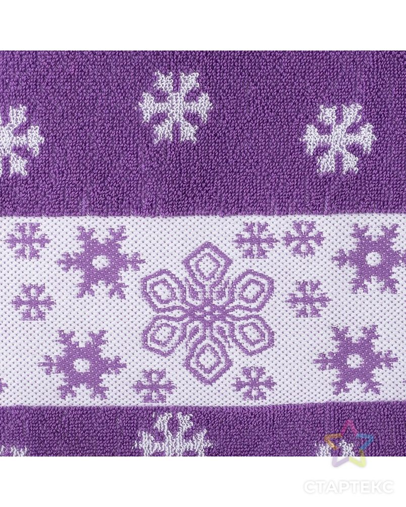 Полотенце махровое Privilea Снегопад 50х90 см, фиолетовый, хлопок 100% арт. СМЛ-15186-1-СМЛ3869041 2