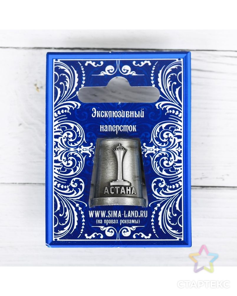 Напёрсток сувенирный «Астана» арт. СМЛ-146100-1-СМЛ0003873068 2