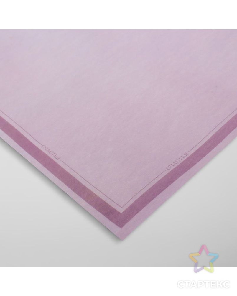Пергамент для цветов «Пыльный розовый», 50 × 70 см арт. СМЛ-60799-1-СМЛ0003876146 3