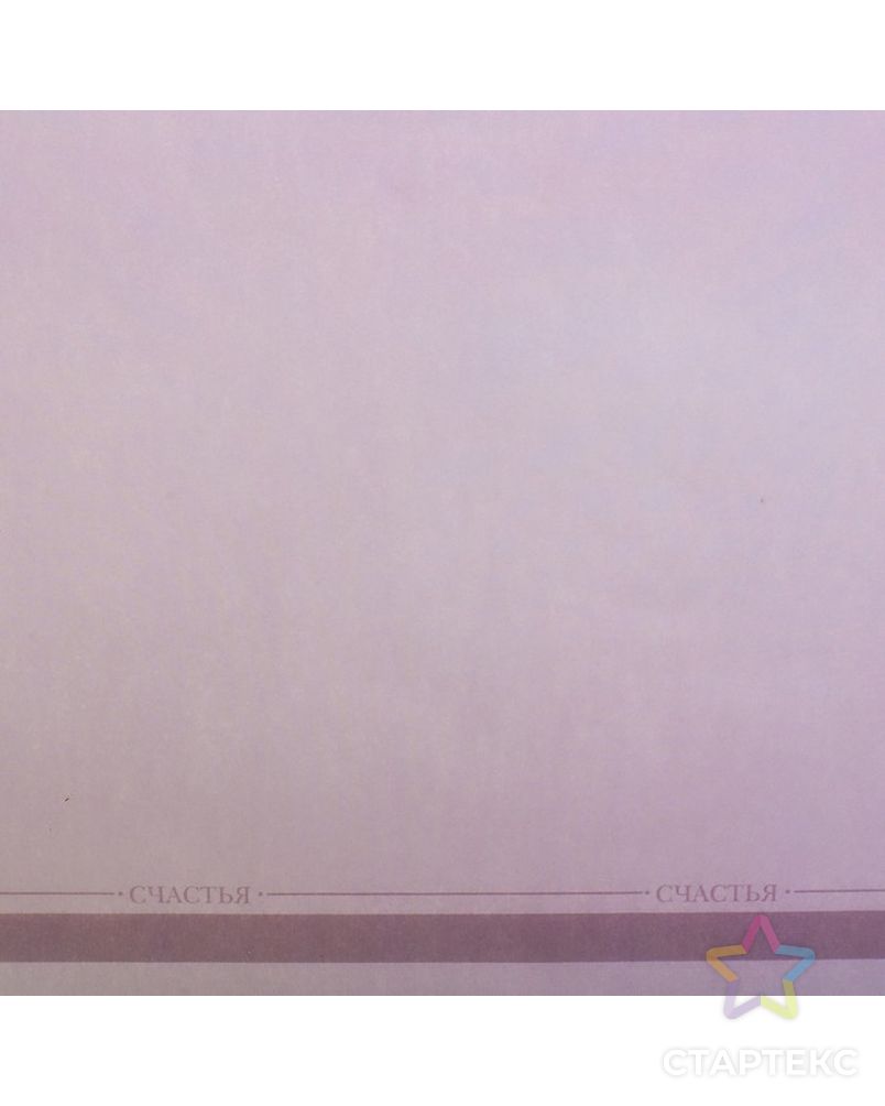 Пергамент для цветов «Пыльный розовый», 50 × 70 см арт. СМЛ-60799-1-СМЛ0003876146 4