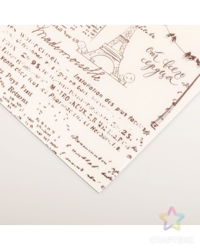 Пергамент для цветов «Газета», 50 × 70 см арт. СМЛ-61133-1-СМЛ0003876154 3