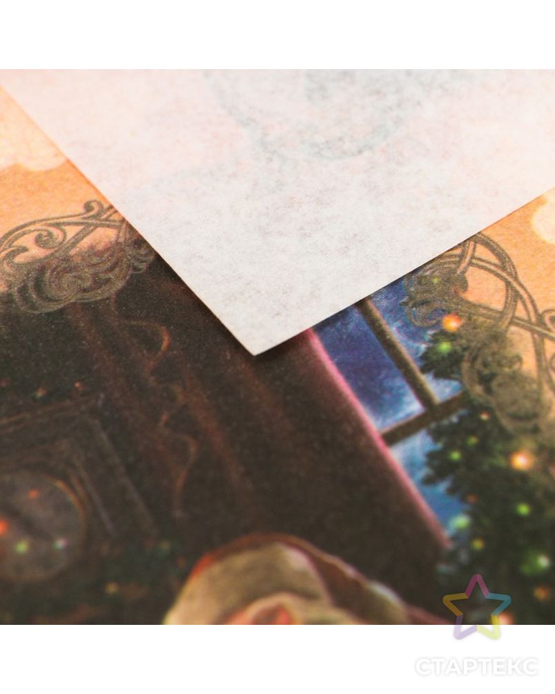 Заказать Декупажная карта «Новогоднее чудо», 21х29,7 см арт. СМЛ-15401-1-СМЛ3877950 в Новосибирске