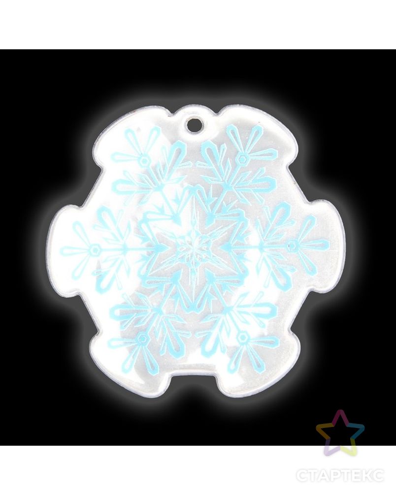 Светоотражающий элемент «Снежинка», d = 6 см, цвет голубой арт. СМЛ-15423-1-СМЛ3878765