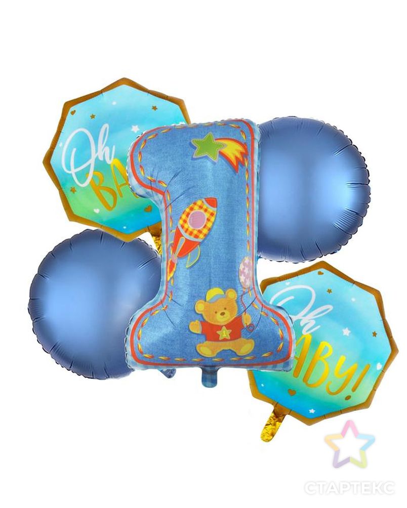 Букет из шаров "Первый день рождения малышки", фольга, набор 5 шт. арт. СМЛ-98124-2-СМЛ0003882251 1