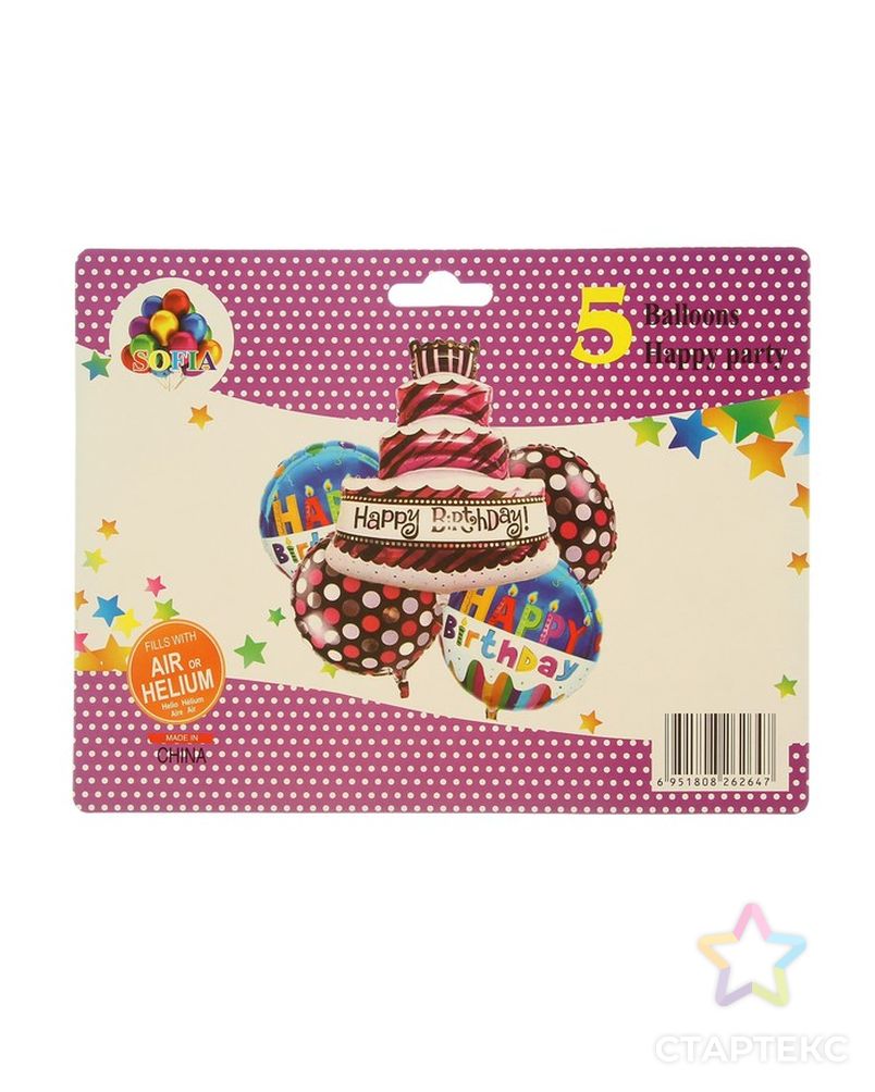 Букет из шаров "С днем рождения", фольга, набор из 5 шт. арт. СМЛ-64861-1-СМЛ0003882254 3