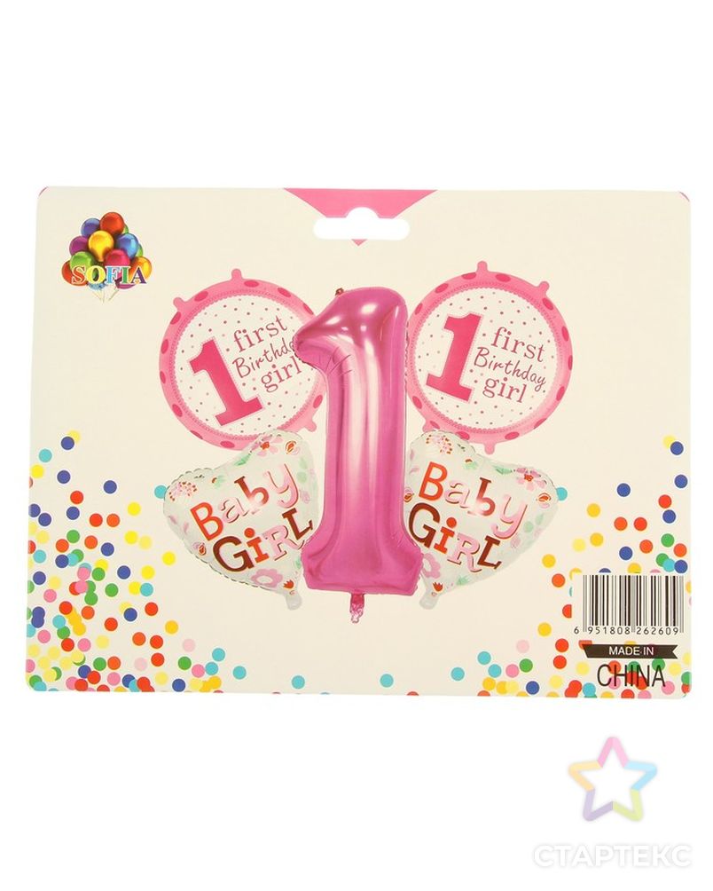 Букет из шаров "Первый день рождения малышки", фольга, набор 5 шт. арт. СМЛ-98125-1-СМЛ0003885516