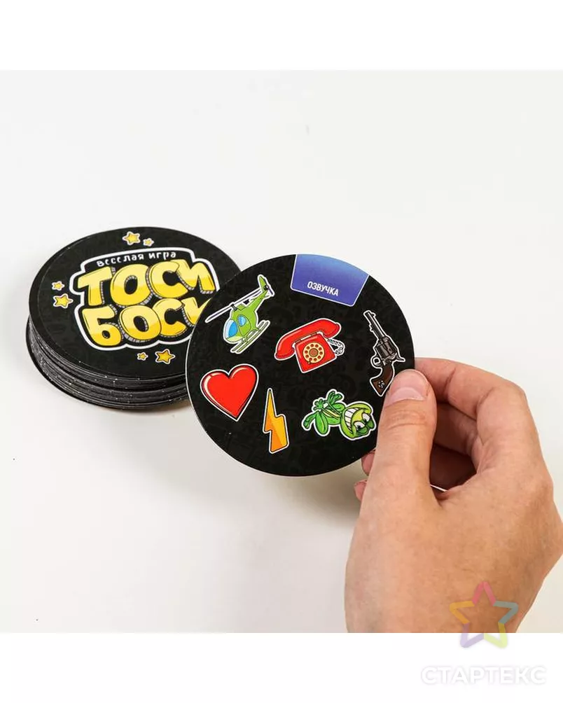 Настольная весёлая игра «Тоси Боси», 55 карт арт. СМЛ-63695-1-СМЛ0003894997 - рис. 4