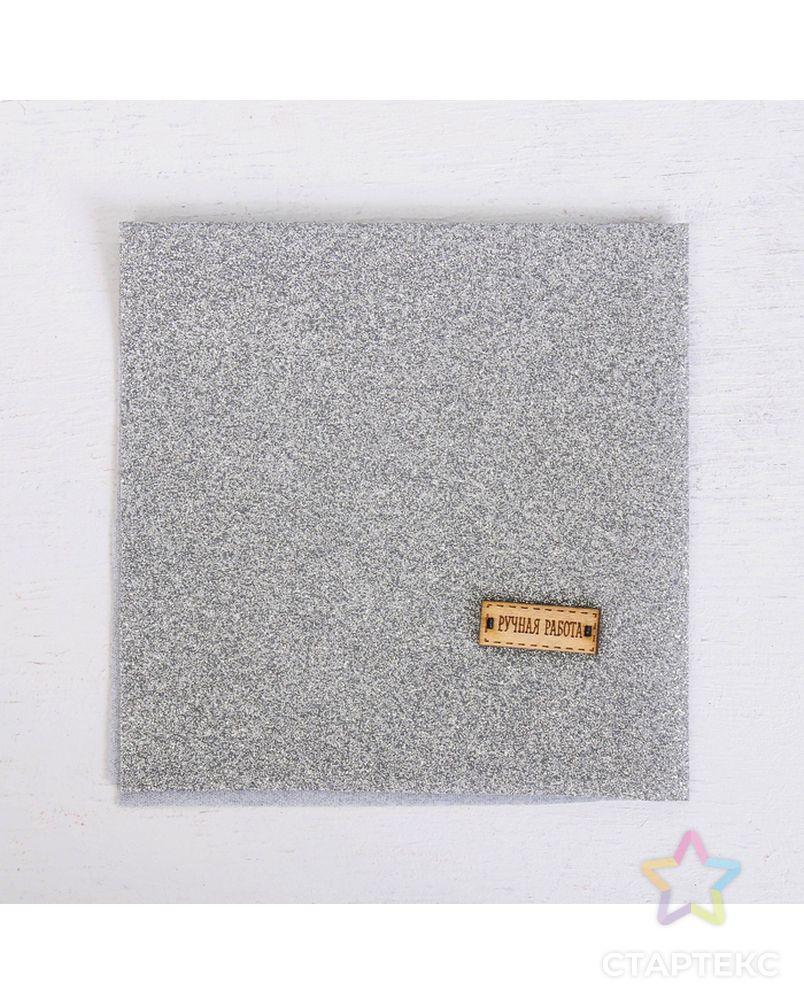 Декоративная кожа с блёстками «Мерцание серебра», ткань для пэчворка, 30 × 30 см арт. СМЛ-37610-1-СМЛ0003895198 2