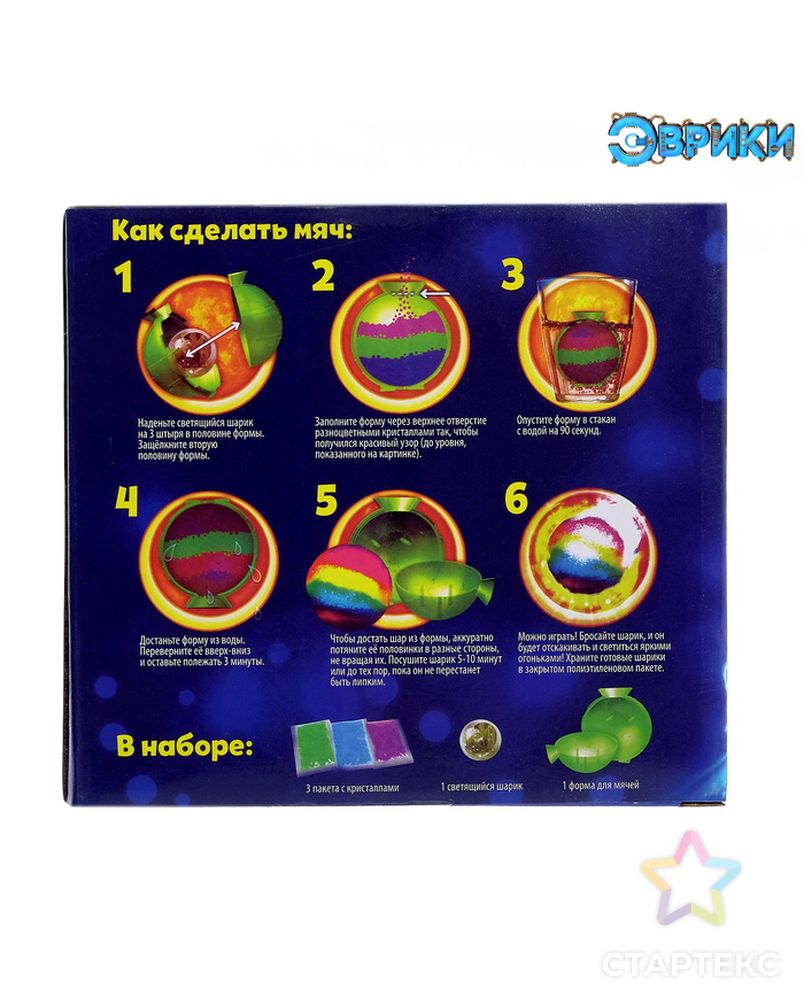 Набор для опытов «Прыгающие мячи», 1 форма 3 цвета арт. СМЛ-63958-1-СМЛ0003898977 5