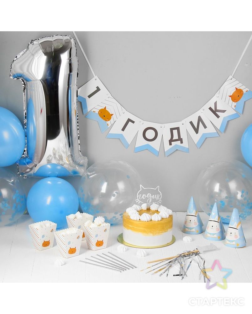 Набор для оформления праздника «1 годик дочке», воздушные шары, гирлянда, топпер, колпачки, снек-боксы арт. СМЛ-105448-2-СМЛ0003899449
