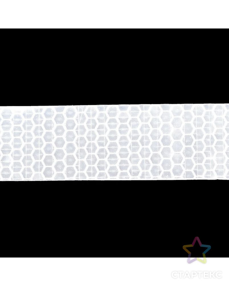 Светоотражающая лента-наклейка ш.2,5 см арт. СМЛ-29099-1-СМЛ3903841 2