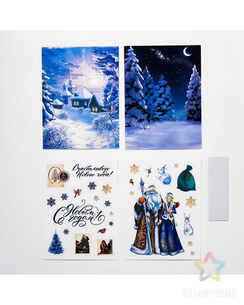 Набор для создания объемной открытки «Дед мороз и Снегурочка»,12,4 х 16,2 см арт. СМЛ-15653-1-СМЛ3904646 2