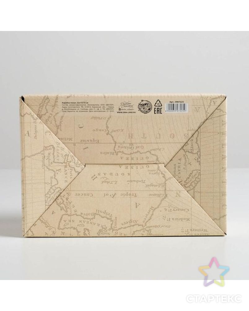 Коробка‒пенал For real man, 22 × 15 × 10 см арт. СМЛ-106537-1-СМЛ0003907225 4