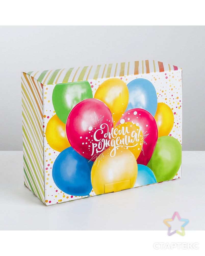 Коробка‒пенал «С Днём рождения», 30 × 23 × 12 см арт. СМЛ-97927-1-СМЛ0003907235 1